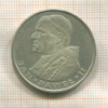 1000 злотых. Польша 1982г