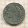 2 франка. Франция 1871г