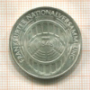 5 марок. Германия 1973г
