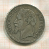 5 франков. Франция 1870г