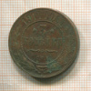 3 копейки 1914г