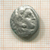 Драхма. Александр III Великий. 336-323 г. до н.э.