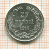25 пенни 1916г
