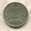 5 крон. Швеция 1966г