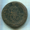 5 копеек 1780г
