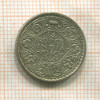 1/4 рупии. Индия 1940г