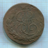 5 копеек 1775г