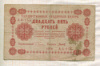 25 рублей 1918г