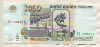 1000 рублей 1995г