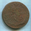 5 копеек 1763г