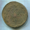 5 копеек 1773г