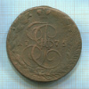 5 копеек 1775г