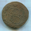 5 копеек 1778г
