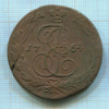 5 копеек 1764г