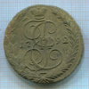 5 копеек 1792г