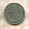 25 копеек 1878г