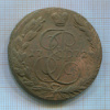 5 копеек 1772г