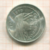 1000 лир. Италия 1970г