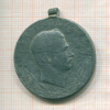 Медаль «За ранение». Австро-Венгрия