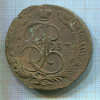 5 копеек 1787г