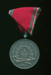 Медаль "За 10 лет Службы в Пожарной Охране". Венгрия