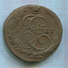 5 копеек 1785г