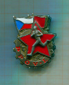 Отличник ГТО. 1 ступень. Чехословакия