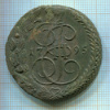 5 копеек 1795г