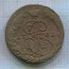 5 копеек 1781г