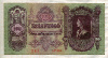 100 пенгё. Венгрия 1930г
