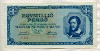 1000000 пенгё. Венгрия 1945г