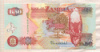 50 квача. Замбия 2008г