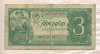 3 рубля 1938г
