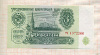 3 рубля 1961г