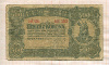 500 крон. Венгрия 1923г