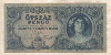 500 пенгё. Венгрия 1945г