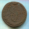 5 копеек 1795г
