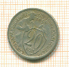 20 копеек 1933г