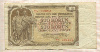 100 крон. Чехословакия 1953г