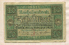 10 марок. Германия 1920г