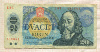 20 крон. Чехословакия 1988г