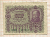 20 крон. Австро-Венгрия 1922г
