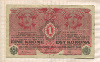 1 крона. Австро-Венгрия 1916г
