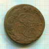 5 копеек. Холостое соударение 1772г