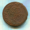 5 копеек. Переходный орел 1-го типа 1778г