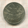 100 крон. Чехословакия 1949г