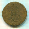 5 копеек. Двойной удар 1788г