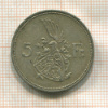5 франков. Люксембург 1929г