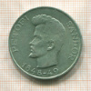 5 форинтов. Венгрия 1948г
