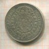 2 кроны. Швеция 1928г